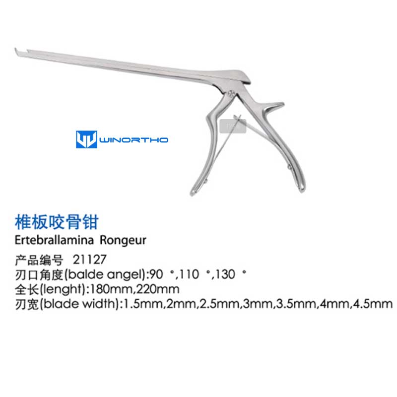 smith-kerrison punch forceps veterinary orthopedic instruments animals tools